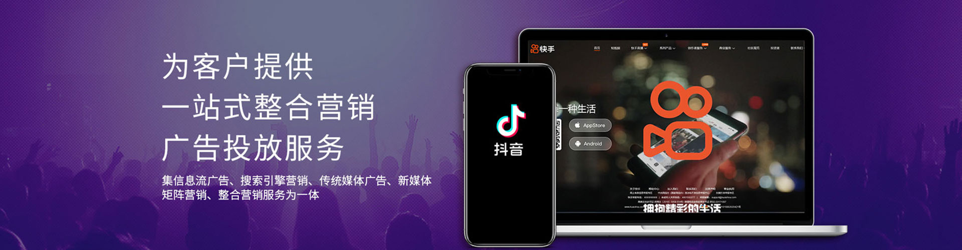 怀仁信息流运营